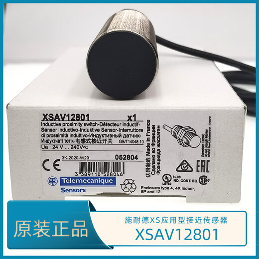 
Schneider XSAV12801 proximity switch Speed ​​sensor Inductor proximity sensor