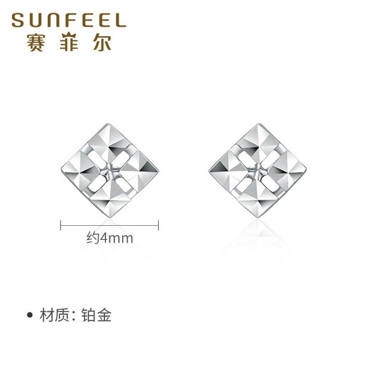 Safir platinum earrings for women PT950 sparkling car flower small sugar cube earrings for girlfriend, one pair, about 0.9 grams
