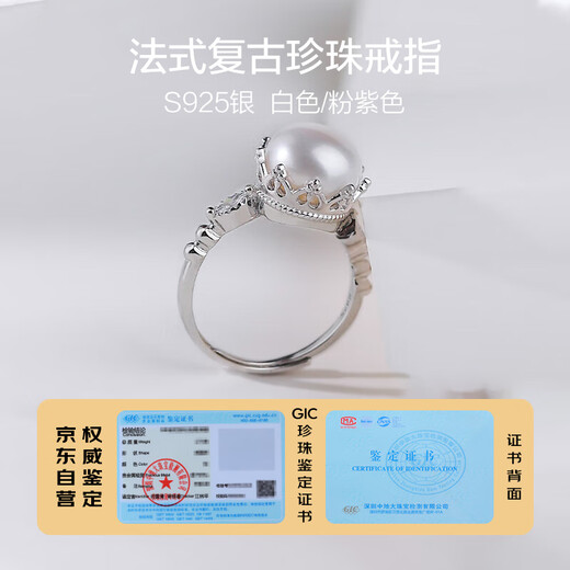 Heidi 10-10.5mm Freshwater Pearl Ring for Women Adjustable Ring S925 Silver Birthday Gift with Certificate