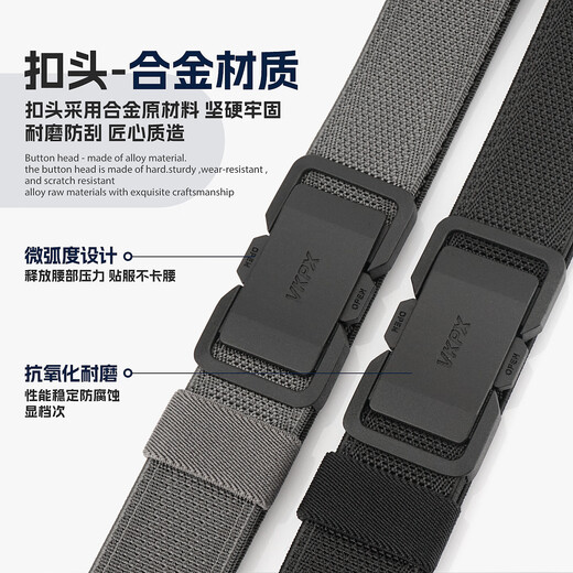 VKPX narrow straight-through automatic quick-release buckle elastic belt alloy frosted casual commuting cuttable elastic belt black (elastic cuttable/120cm long)