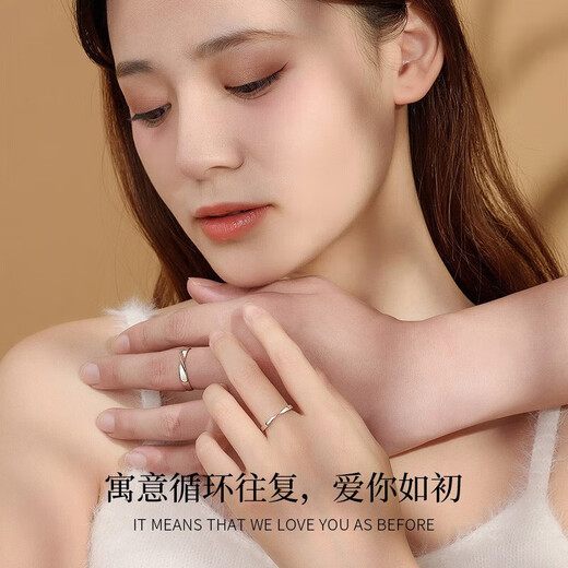 Grace Girl Platinum Mobius Couple Ring Request for Marriage, Plain Ring, Anniversary Heartfelt Gift for Girlfriend on Goddess Day, PT950 Platinum Couple Ring