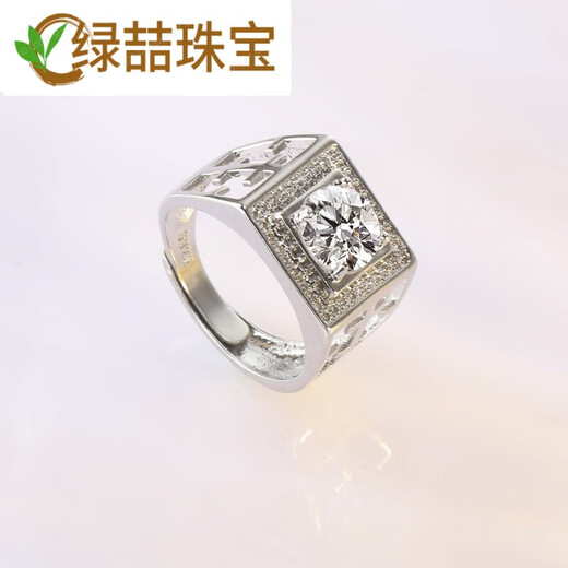 Luzhe pt950 platinum ring men's platinum thick silver domineering personality fashionable atmosphere proposal wedding ring gift boyfriend husband 8 8MM men's ring