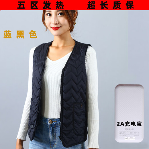 Thermal Diamond Heated Vest Power Bank Charging Heating Clothes Women's USB Electric Heating Vest Electric Heating Vest Men Blue Black (With Power Bank) M (100-140 Jin Jin equals 0.5 kg) Women's Model