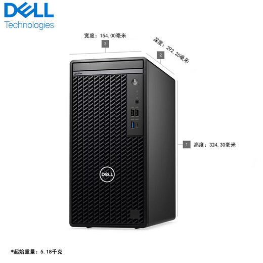 戴尔台式机 OptiPlex7020MT 高性能商用办公台式电脑+23.8  I7-12700/64G/2TB+512SSD/2G独显/W11/定制