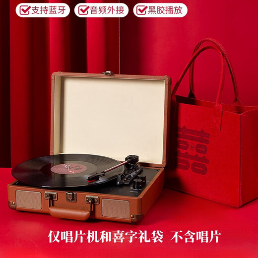 Yunya wedding gift for newlyweds, wedding and engagement, vinyl record player, bluetooth audio, living room ornaments, housewarming gift, bluetooth model, love horse brown, with gift bag, does not include records