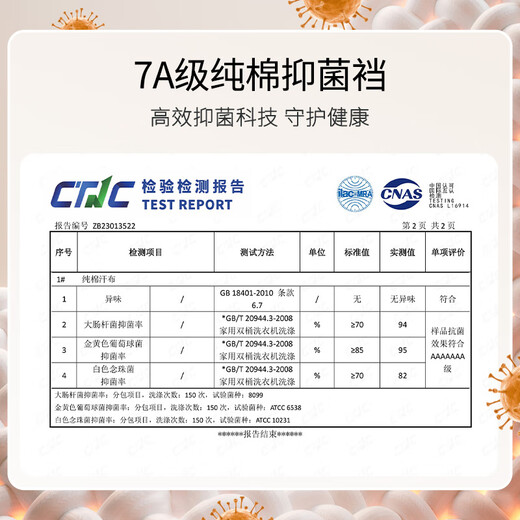 Catman women's underwear women's 7A antibacterial pure cotton crotch high waist tummy control 2-in-1 girls' shorts 2 pairs XL