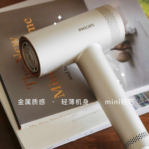 Philips (PHILIPS) 7 series Pro high-speed hair care hair dryer gilt barrel household silent negative ion high power does not damage hair Champagne gold national subsidy birthday gift