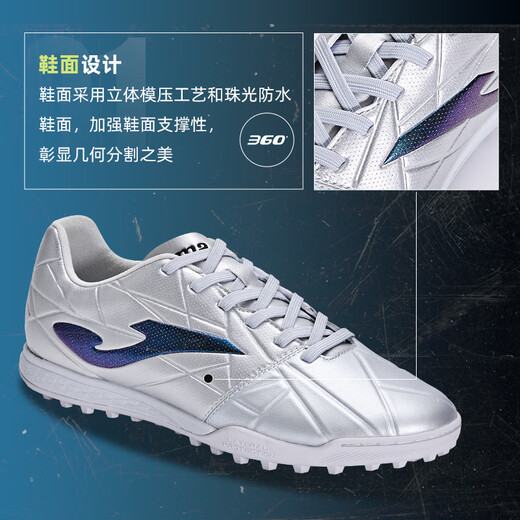 JOMA kangaroo leather football shoes men's TF broken nails anti-slip wear-resistant professional football training shoes silver 42