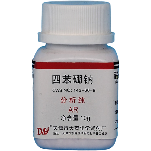 Damao (DM) sodium tetraphenylborate sodium tetraphenylborate analytical grade AR10gCAS 143-66-8 chemical reagent AR10g AR10g spot