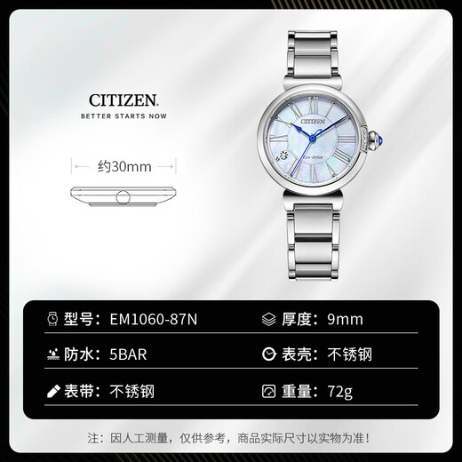 CITIZEN Watch Eco-Drive Women's Watch Small Bell Flower Fritillary Fashion Casual Women's Watch New Year Gift EM1060-87N