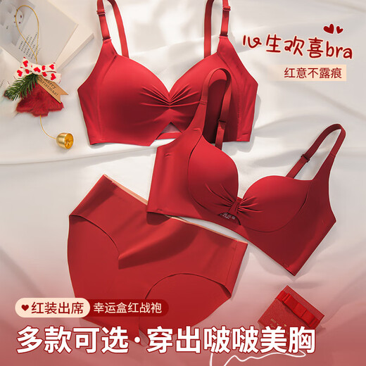 Modal Red Zodiac Year Underwear Set for Women 2026 Year of the Horse Gift Box Wedding Bride Sexy Small Breast Push Up Bra Red Underwear Set 001+Gift Box L 36/80AB Recommended 110-125Jin Jin equals 0.5kg