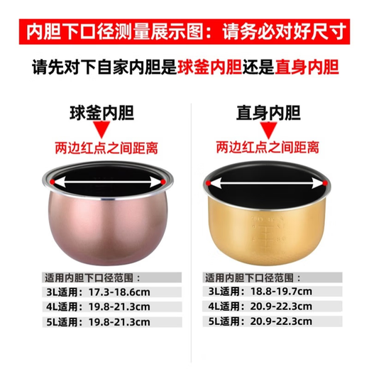 Suitable for Midea Joyoung Supor spherical kettle straight rice cooker steamer 3L4L5L universal lifting buckle inner steaming rack steaming grid steamer universal accessories suitable for spherical kettle 4/5L steamer with lifting buckle