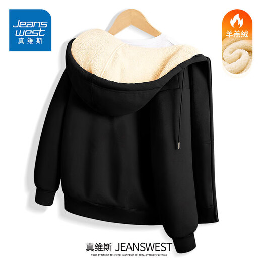 Jeanswest heavy velvet 560g sweatshirt men's sherpa cardigan plus velvet thickened winter men's trendy brand warm top jacket 560G heavy hemp gray (solid color) XL (180) (weight 140-160Jin Jin equals 0.5 kg)
