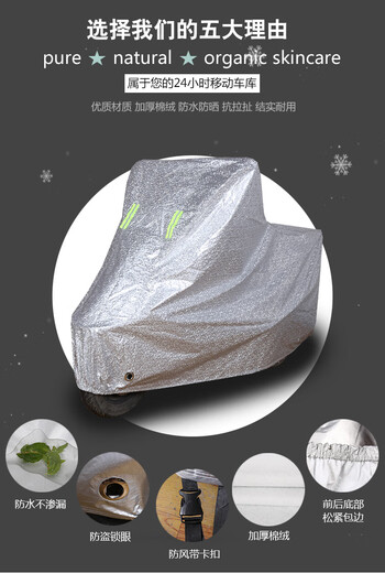 Dingwai is suitable for Yadi Speedy Power Edition electric car clothing TDT1283Z dustproof, sun protection, windproof, waterproof, rain cover Yadi Speedyyy Car clothing [Oxford Bright Silver]: + car cleaning 3XL