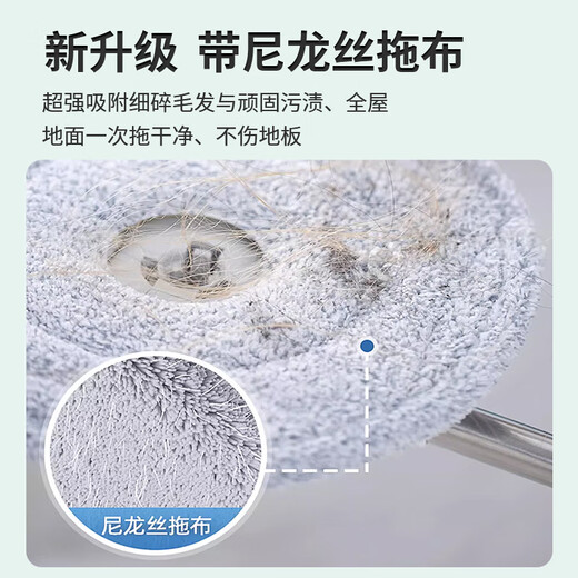 HoMettler dirt separation mop, hand wash-free household one mop, dry and wet dual-use spin mop, household mopping magic, dirt separation hand wash free spin mop, 3 cloths in total