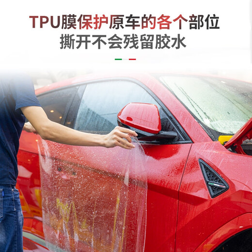 Meguiar's Constant Color Invisible Car Cover Land Rover Range Rover Sport Aurora Defender Discovery Xingmai Car Paint Protection Film TPU Car Film TPU Material 6.5MIL+ Nationwide Construction Included Electronic Warranty