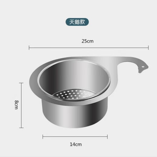 Stainless steel swan drain basket for collecting rice, special hanging drain rack for kitchen sink, dry and wet separation hook, garbage filter basket, swan drain basket, one pack
