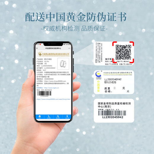 Chinese gold baby's breath couple ring, a pair of male and female proposal rings, girl's birthday gift, girlfriend, wife's wedding anniversary, baby's breath couple ring, Jingsuda