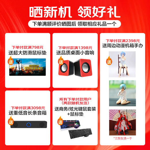硕扬 酷睿12代i3 12100F独显电脑主机企业采购办公家用全套DIY组装机 套餐二：i3 12100F/16G/512G 标配