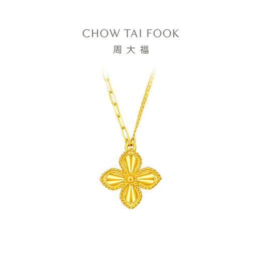 Chow Tai Fook four-leaf clover gold necklace pendant set chain labor cost 520) 40cm about 5.55g EOF1317 gift