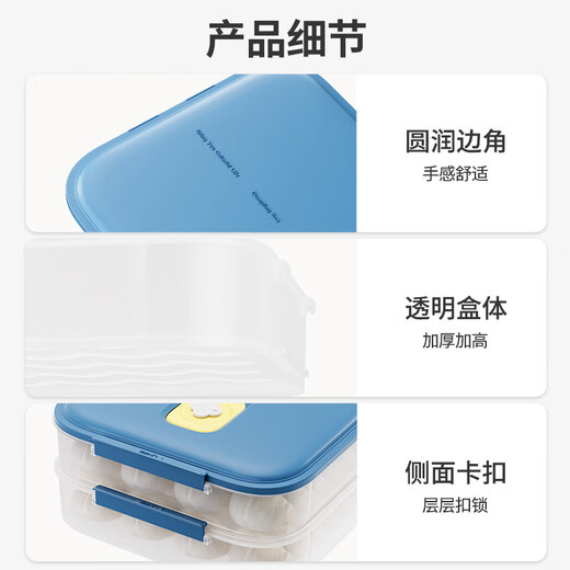 YOUQIN Dumpling Storage Box Freezer Box for Refrigerator Food Grade Dumplings, Wontons and Quick Freezing Special Tray Organizer Can Hold 210 Dumplings Three Layers and One Cover Cyanide Blue