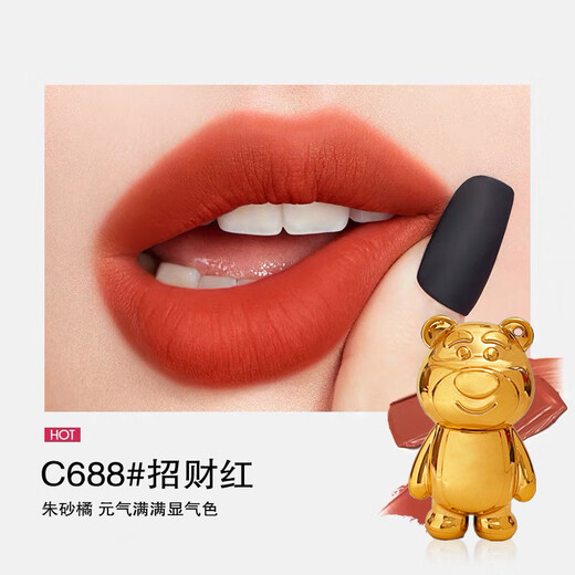 LAMDNL Domestic Brand Lippenstift Probe Probieren Sie Samt Matte Lippenstift nicht einfach in Tassen getaucht und nicht verblasst das Geschenk des chinesischen Valentinstags C688# Zhaocaihong
