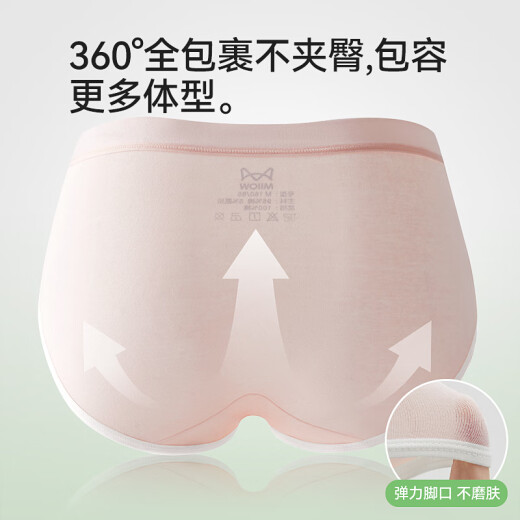 Catman women's underwear women's pure cotton 100% cotton antibacterial briefs girls' seamless mid-waist extended crotch menstrual period menstrual underwear