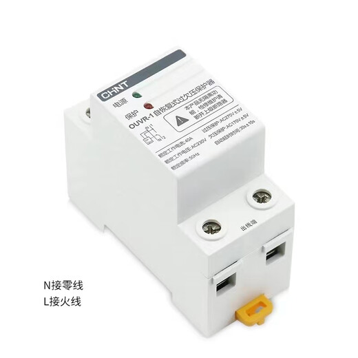 正泰正泰过欠压保护器正泰自复式过欠压保护器OUVR-1家用220v自动恢复 2P 63功率