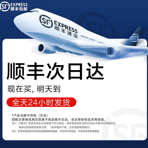 Mania Kangaroo next day delivery optional new autumn and winter suit men's slim business formal jacket professional suit (suit + trousers + shirt) black 7-piece set 3XL 125-140Jin Jin is equal to 0.5 kg, too small