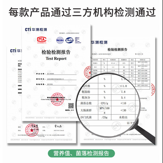 WEYES freeze-dried 14-pack mixing barrel 500g pet cat and dog snacks freeze-dried chicken breast duck meat grains nutritional hair gills