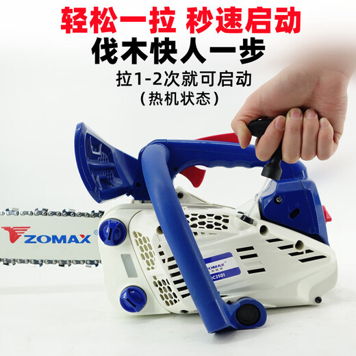 ZOMAX Zhongma Single Hand Saw 2501 Chain Saw Small Gasoline Saw Felling Saw Moso Bamboo Saw 12-inch Home High Power Convenient Type Zhongma 2501-12 Inch Comes with 1 Chain + Gift Package