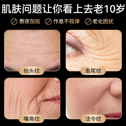 Lark Guizhou Lark anti-wrinkle cream firming anti-wrinkle lifting firming aging fade fine lines moisturizing lotion for men and women