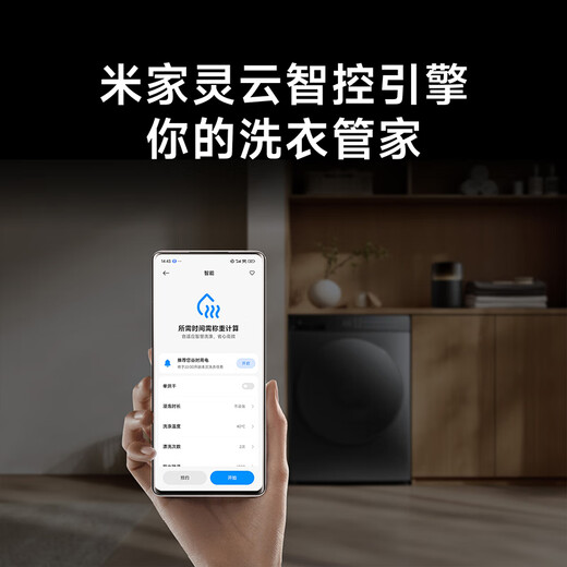 Xiaomi (MI) Mijia 10kg Fully Automatic Front-loading Washing Machine Pro Blue Oxygen Clothes Washing Anti-Color Transmission 1.2 High Washing Ratio Smart Disposal Mijia Zhilian
