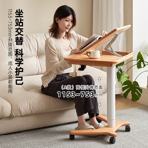 Original element solid wood desk study lift desk living room movable writing desk computer desk L7162 (lift type A) - black walnut color (white) lift desk