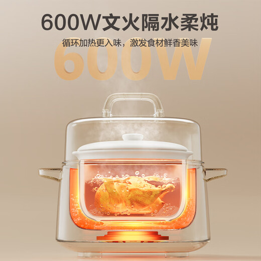 Supor electric stew pot, bird's nest stew pot, water-proof stew pot for 3-4 people, stew fish maw soup pot, ceramic multi-gallbladder, stew and steam all-in-one multifunctional baby food pot, porridge artifact 4.5L, hot-selling, 5 guts in one pot
