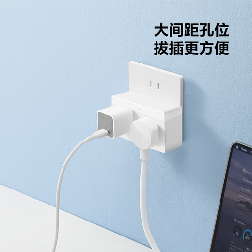 公牛（BULL）一转二插座/转换插头/电源转换器 适用于卧室、厨房 2位无线转换插座 晨雾白 GN-Z9320 