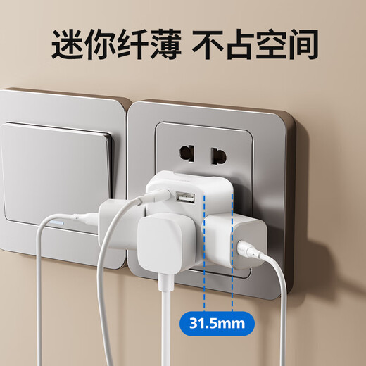 Philips (PHILIPS) Mini Rubik's Cube Socket One to Five Plug Converter Suitable for Bedroom, Kitchen and Bedroom Wireless Socket Converter/Extender Master Control 1 to 5 Mini USB Converter SPB4034