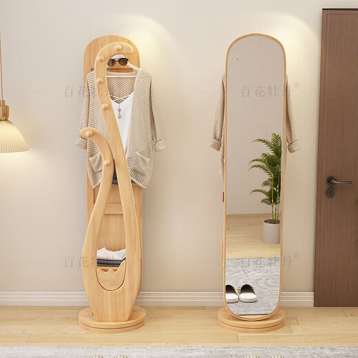 Baihua Peony solid wood full-length mirror coat rack home rotatable bedroom hanging clothes storage floor-standing multi-functional all-in-one dressing mirror walnut color