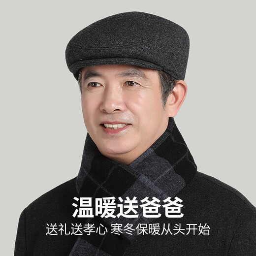Hengyuanxiang hat men's winter warm peaked cap middle-aged and elderly ear protection old hat dad forward hat birthday gift