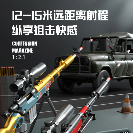 Hardy Toy Gun Extra Large Shell Ejection 98 Toy K Soft Bullet Gun Sniper Rifle Children Boys 8-12 Years Old New Year Gift 130CM Brown 98K-40 Soft Bullet + 6 Piece Set