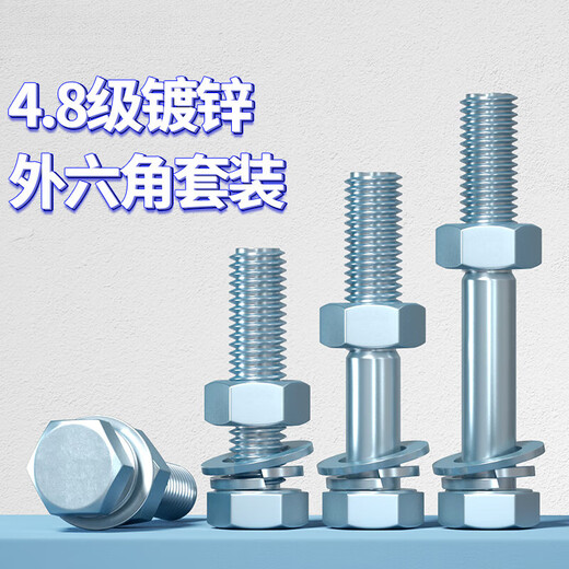 JPHZNB48 grade galvanized hexagonal bolts galvanized screw nut set M6M8M10M12M14M16M18M20M30 M12*120 half thread 50 sets