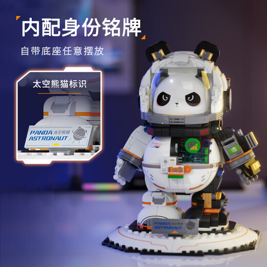 Not as far as space panda building blocks astronaut children's toy building blocks assembled educational toys boys birthday gifts