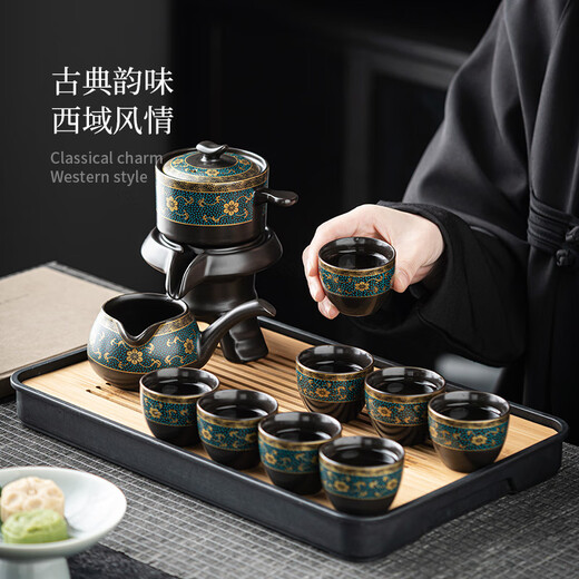 Haozun (HAOZUN) Lazy Tea Set Home Light Luxury High-end Office Automatic Tea Making Artifact Accessories Kung Fu Teacup Teapot All Black Mo Yun Automatic Tea Set (9-piece Set) No Specifications