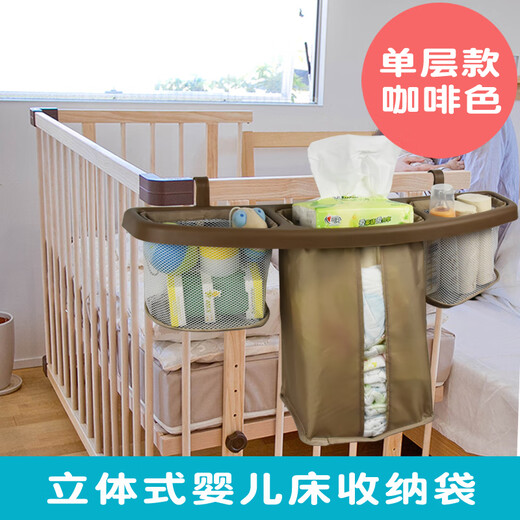 仁聚益多功能婴儿床收纳袋挂袋床头尿布袋床边储物袋置物架大容量可水洗 蓝色（双层款）