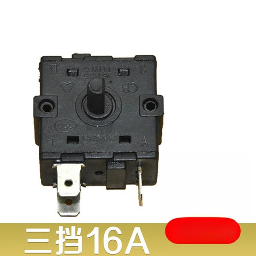 Hot oil small sun heater electric heater air control switch three-position high power long life 16A electric heater position switch heater switch 3-pin three-speed 16 (2 pieces)