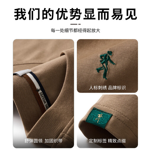 Tanzen mit dem Wolf [100% Baumwolle] modische und vielseitige atmungsaktive und komfortable, ungezwungene T-Shirt für Männer mit kurzer Ärmel 701 Khaki 170
