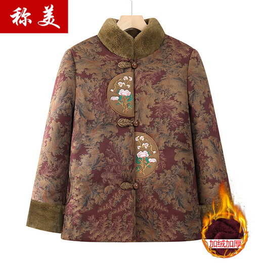 Mama's winter cotton jacket for 70-80 years old middle-aged and elderly women's clothing plus velvet thickened grandma's clothing Tang suit cotton jacket 826 red plus velvet 3XL suitable for 115-130Jin [Jin equals 0.5 kg]