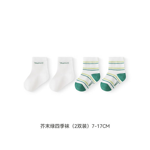 Ying's shopping mall same style children's socks breathable boys' all-season socks 7A antibacterial girls' socks two pairs mustard green four-season socks (2 pairs) 7-17CM 2 pairs 0-3 months recommended foot length 6-8cm