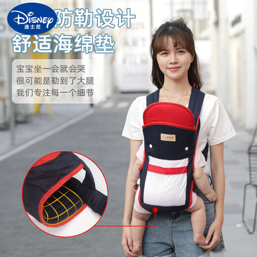Disney-Strap-Baby 0 bis 6 Monate Multifunktion vorne und hinten Dual-Purpose-Neugeborenen-Baby Horizontal Umarmung [Enhanced Version] Apple Online-Modell