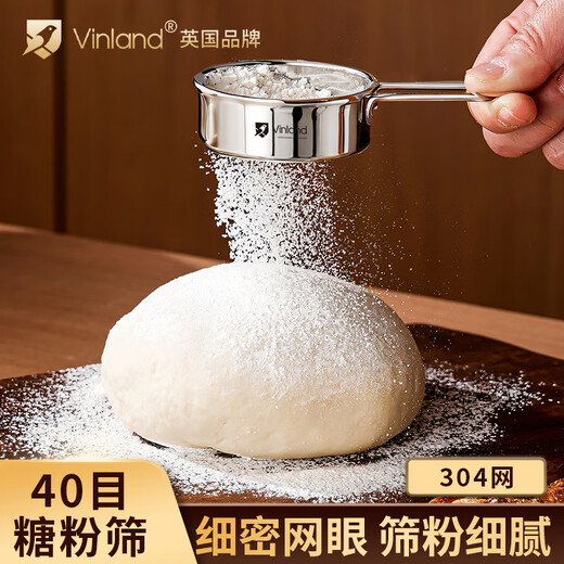 Shuyu Japanese 304 stainless steel powdered sugar sieve flour sieve sieve duster household filter cocoa powder baking 304 mini handheld flour sieve one pack